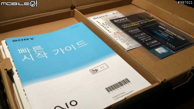 VAIO S13 113 白色開箱