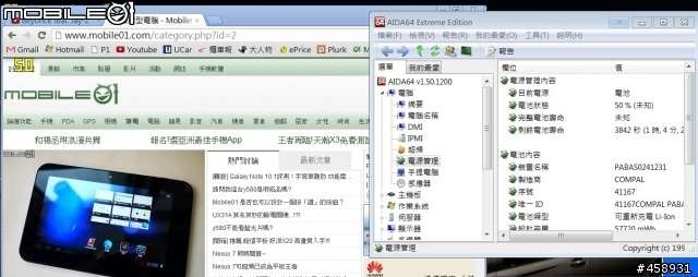 CJSCOPE Crossover筆電JS-153CR/i7 3720QM+Plextor M5P +減重匣實測