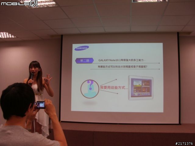 Samsung GALAXY Note10.1網友體驗會 08/19最速報!