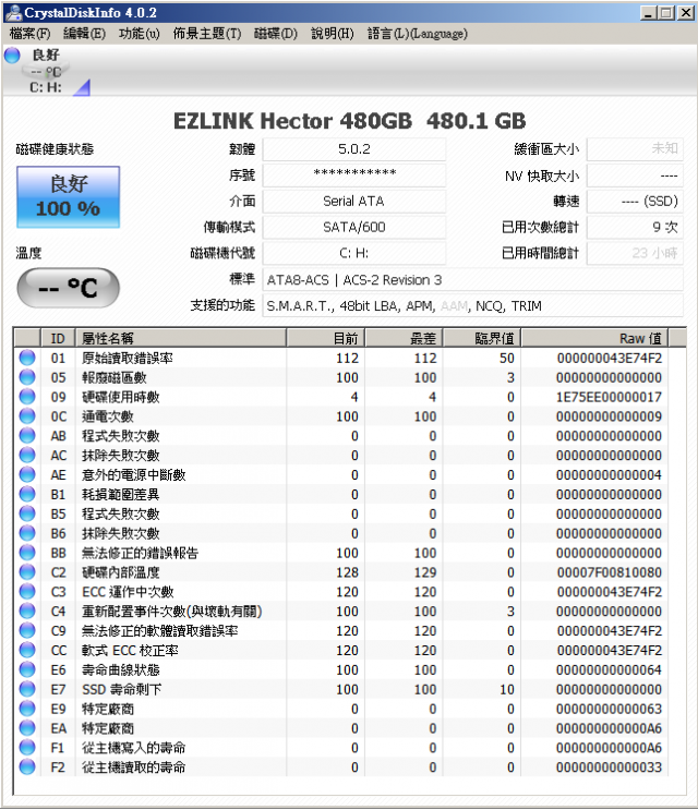 Hyper-v in EZLINK Hector 480G