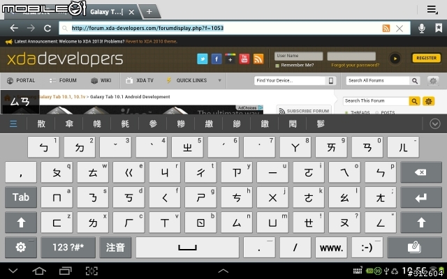 Galaxy Tab 10.1 美版4.04超頻1.2GHz,可充電開Voodoo音效之核心(P7510)