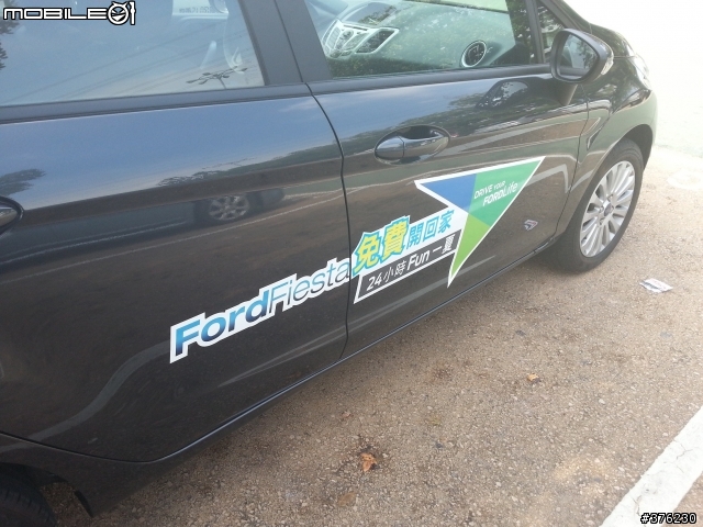 Ford Fiesta 24hr,試駕心得-新竹->十分->九份->淡水