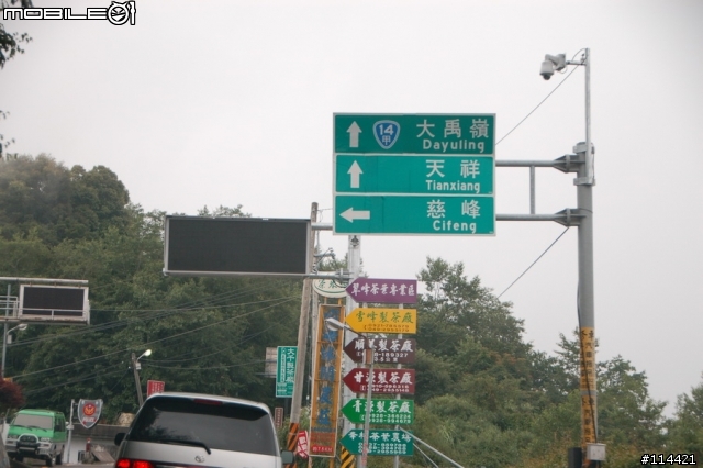 【體驗活動】Ford Fiesta 免費24小時試乘體驗 @ 中部九族海賊、清境武嶺 FUN 一夏