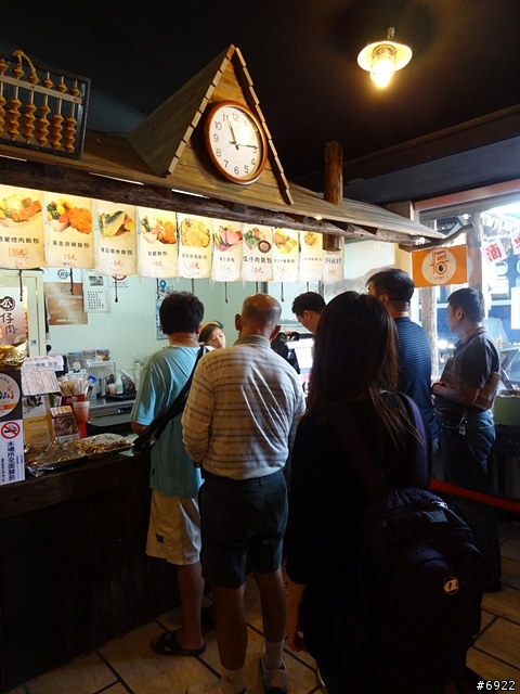 池上飯包博物館