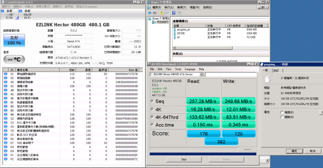 Hyper-v in EZLINK Hector 480G