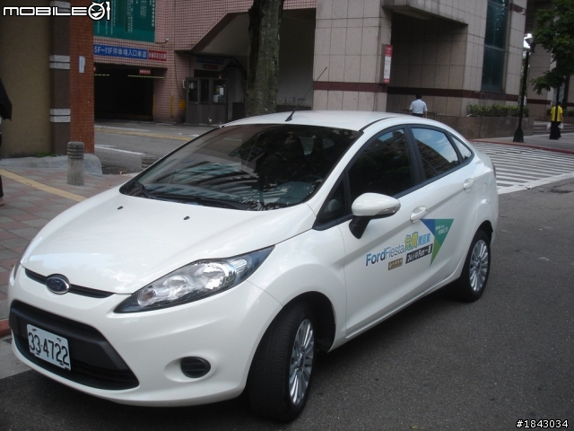 Ford Fiesta 免費24小時試駕心得