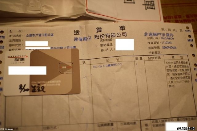 one x豪華版開箱9/13送修後使用更新
