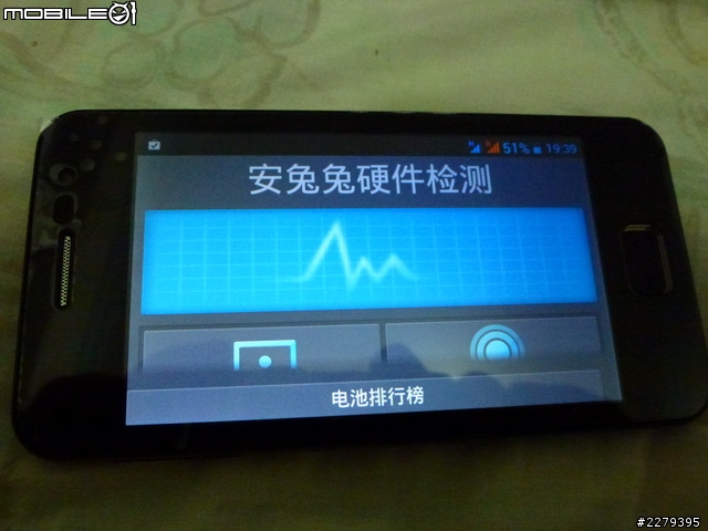 佳域G2雙核6577極簡易開箱
