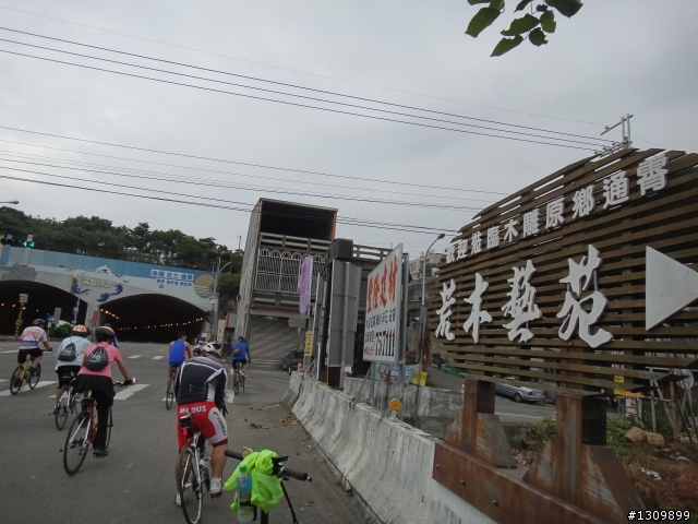 2012苗栗打造運動島系列,省道一哥