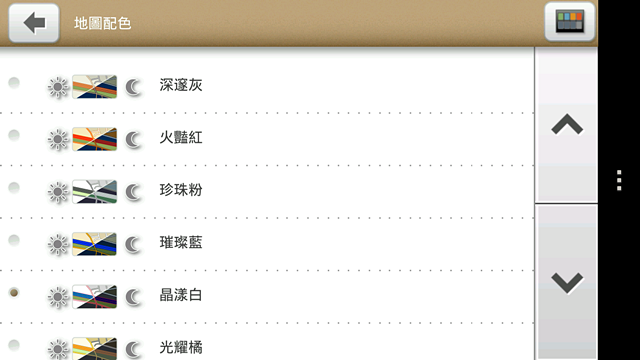 MioMap Pro Taiwan 安卓版導航軟體測試
