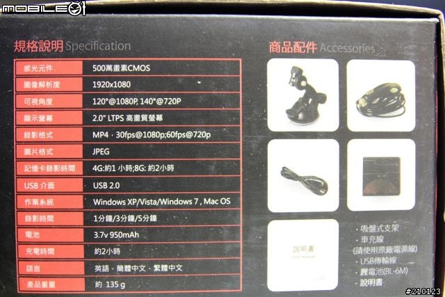 愛國者T7W試用測試 X 目擊者二代四鏡頭(9/4更新怪異的檔案覆蓋方式)