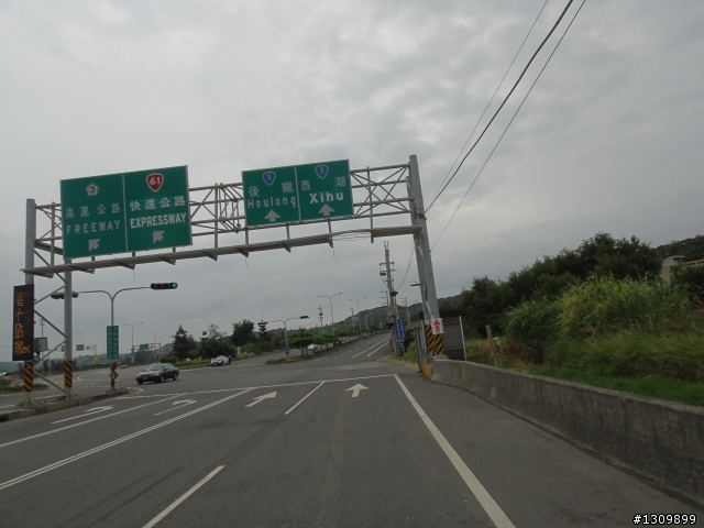 2012苗栗打造運動島系列,省道一哥