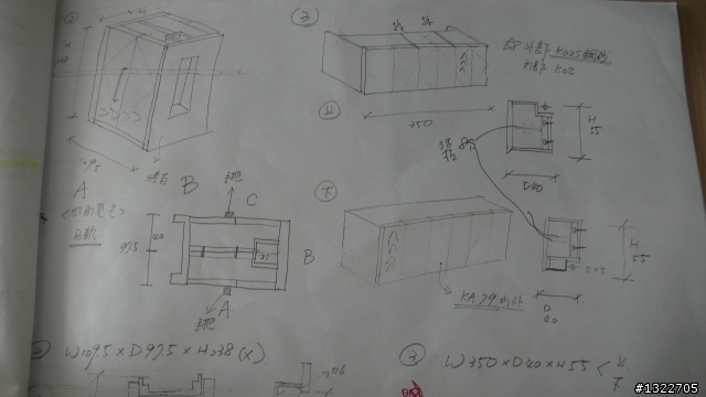 我的 系統家具紀錄