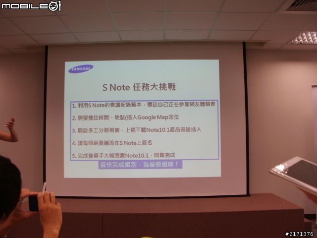Samsung GALAXY Note10.1網友體驗會 08/19最速報!