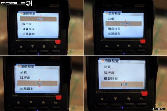愛國者T7W試用測試 X 目擊者二代四鏡頭(9/4更新怪異的檔案覆蓋方式)