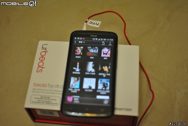 《簡易開箱》七月份買hTC One X參加【HTC One 你的音樂旅行箱】活動送的MONSTER urBeats耳機