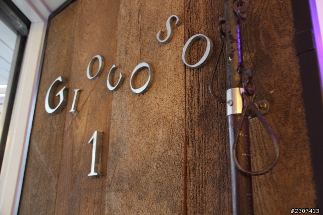 ﹝食記﹞令人驚豔的小餐廳Giocoso