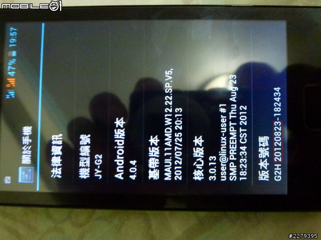 佳域G2雙核6577極簡易開箱