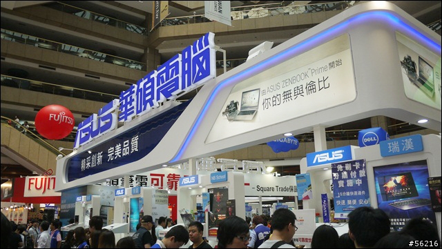 2012台北電腦應用展巡禮~