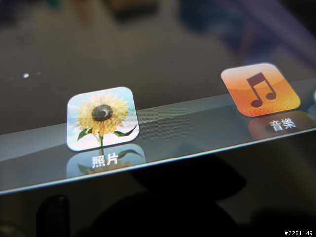 〖分享〗iPad1 與 New iPad 視覺上使用心得與經驗分享。