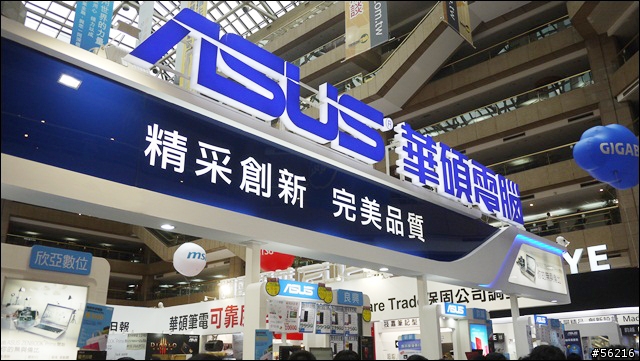 2012台北電腦應用展巡禮~