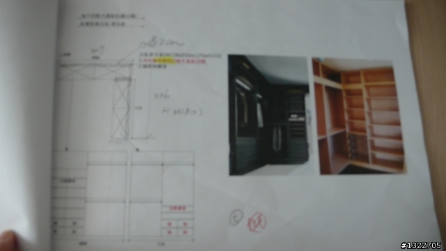 我的 系統家具紀錄