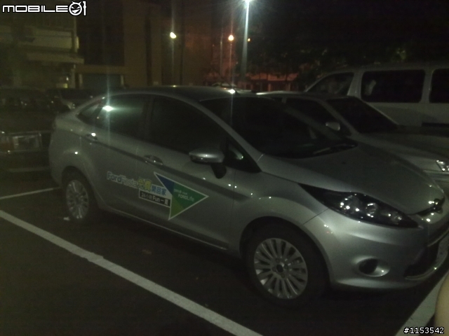 Ford Fiesta免費開回家 24小時Fun一夏 台南一日遊..
