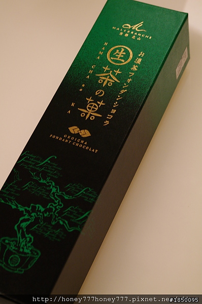 京都北山 Malebranche 伴手禮(推薦)