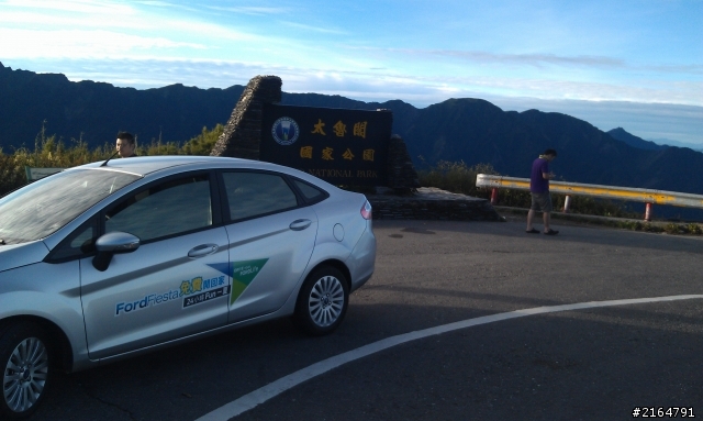 Ford Fiesta 免費開回家 24h體驗活動~合歡山不可思議之旅