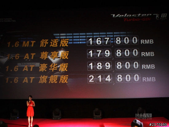 真正的平價小鋼砲Veloster 1.6T渦輪版