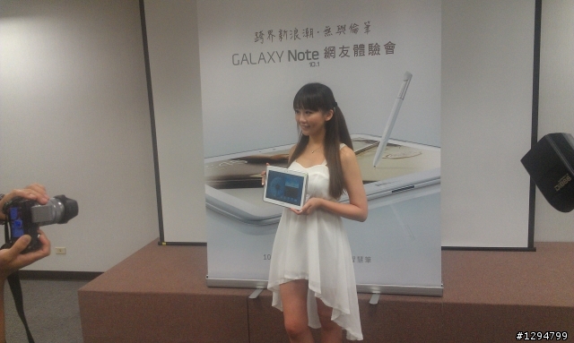 Samsung GALAXY Note 10.1 這個夏天我們參加的體驗會!!( 8月19日(日))