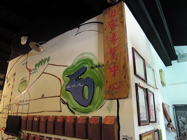 池上飯包博物館