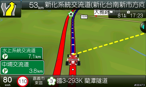 【使用記錄】PAPAGO WayGO! 600
