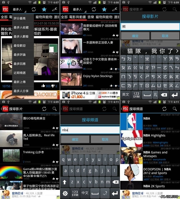 【分享】 實用小程式-YouTube排行榜1.1