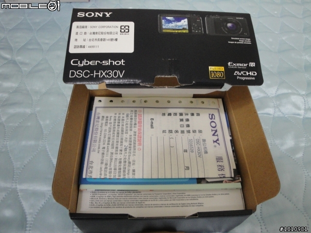 夢寐的 Sony HX30V 入手,不專業開箱...