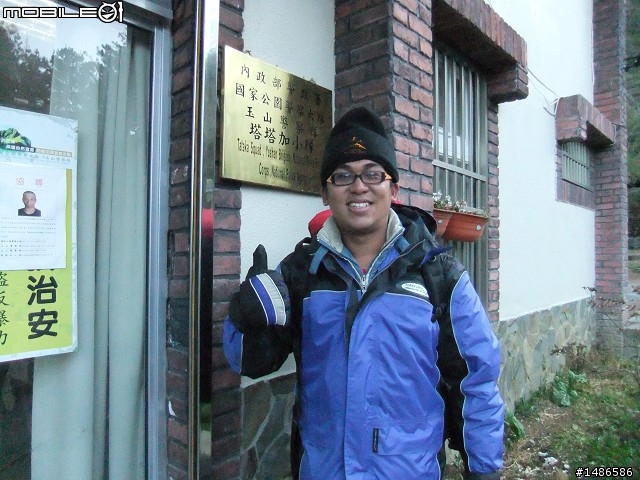 分享玉山暴走未公開照片