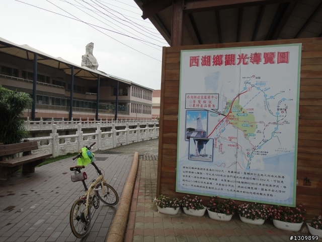 2012苗栗打造運動島系列,省道一哥