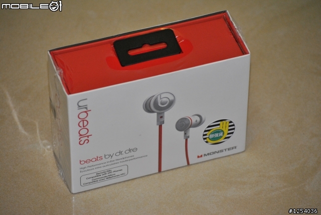 《簡易開箱》七月份買hTC One X參加【HTC One 你的音樂旅行箱】活動送的MONSTER urBeats耳機