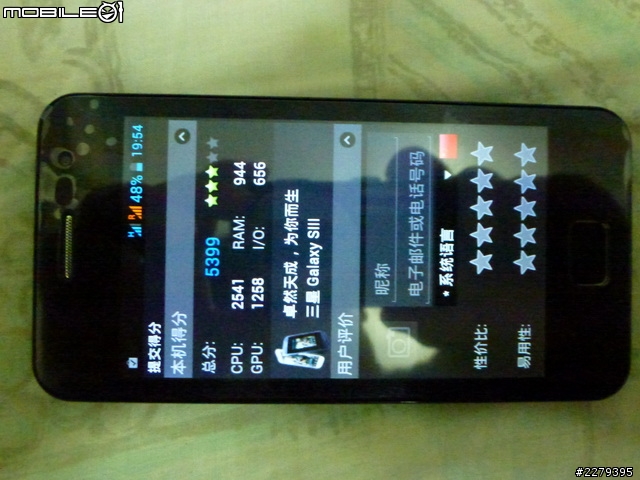 佳域G2雙核6577極簡易開箱