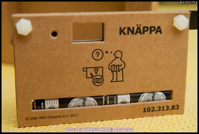 【IKEA KNAPPA 紙相機】紙板也能變相機
