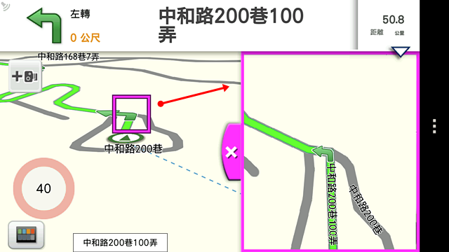MioMap Pro Taiwan 安卓版導航軟體測試