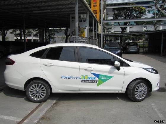 Ford Fiesta 24小時Fun一夏 免費開回家 南投日月潭 試駕心得