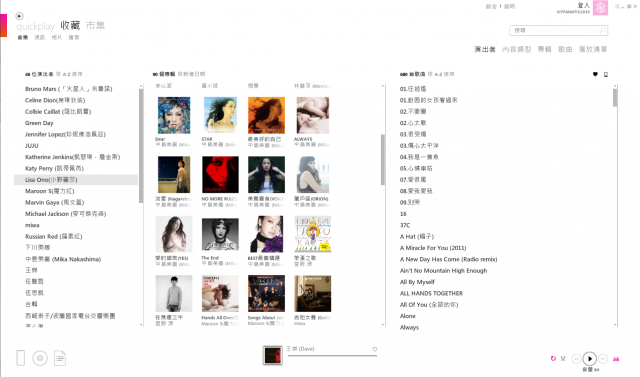 Try Try-Nokia 媒體分享 -On Lumia 710