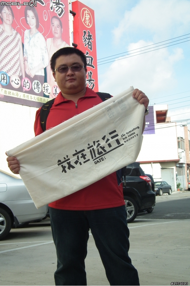 (前言+環島路線圖)【我在旅行.尋找夢奇地】六天五夜.機車環島之旅2012/07/11~07/16