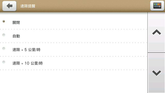 MioMap Pro Taiwan 安卓版導航軟體測試