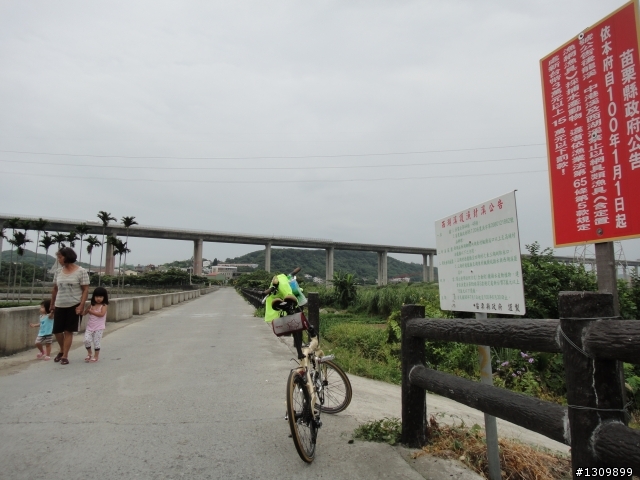 2012苗栗打造運動島系列,省道一哥