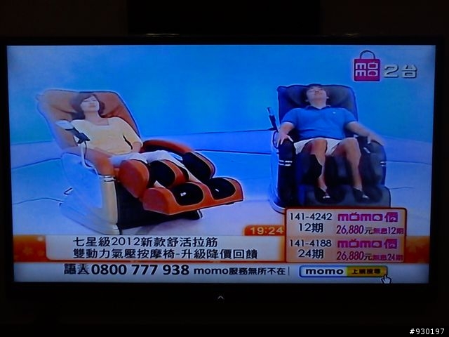 電視碰到問題的處理過程