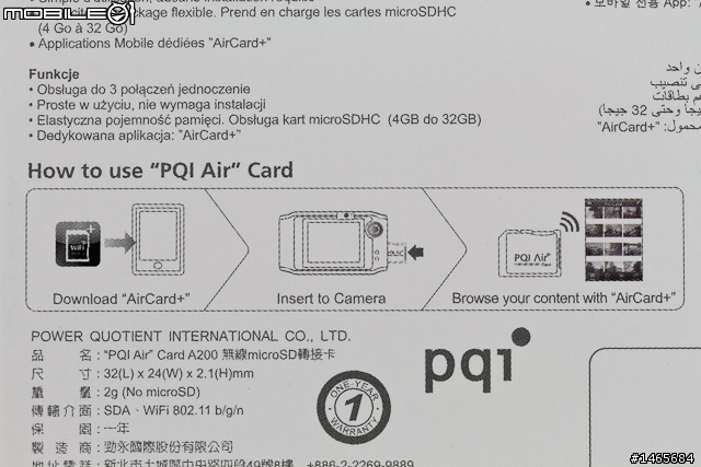 行動裝置與NB的好夥伴!PQI Air Card 支援Wi-Fi與熱點傳輸