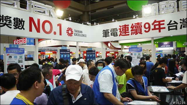 2012台北電腦應用展巡禮~