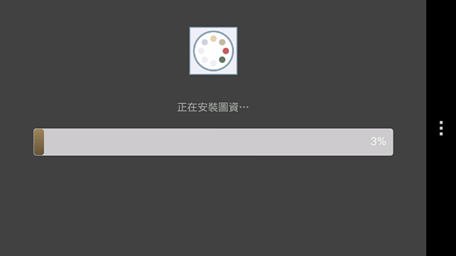 MioMap Pro Taiwan 安卓版導航軟體測試